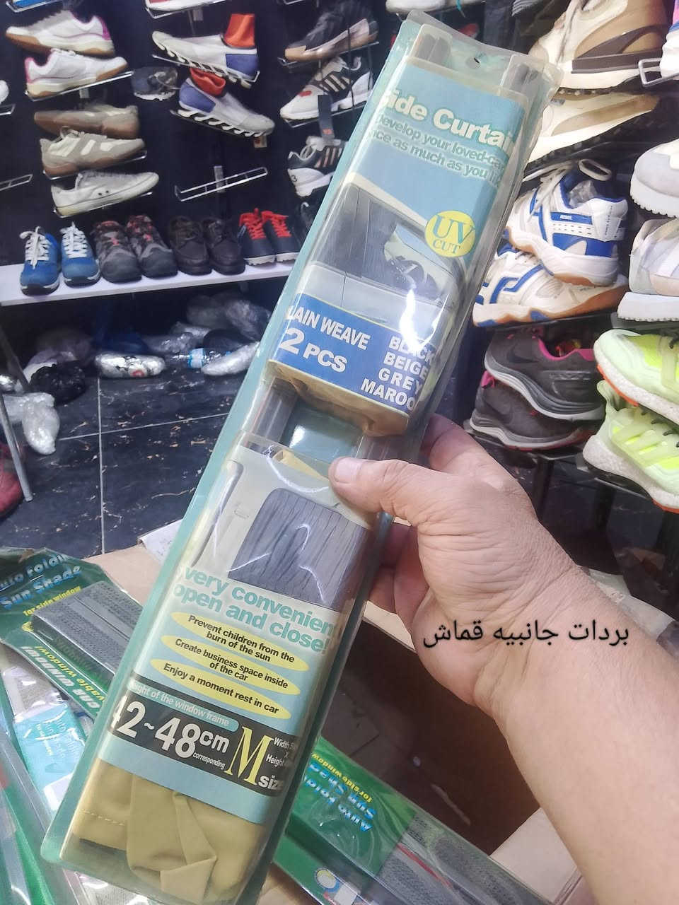بردات جانبيه اماميه. خلفي
رصاصي مشبك
قماش بيجي
سعر القطعه..5000 دينار
للحجز والاستفسار راسلنا واتس اب ***********
ابو حيدر
توجد خدمة توصيل كل المحافظات 
عنوان المحل..كرادة داخل عمارة ليلى خاتون داخل الفرع مقابل دلڤري مطعم ڤيتامين
