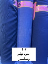 أقمشة نسائية • بلال حسين • الشورجه سوق المراديه