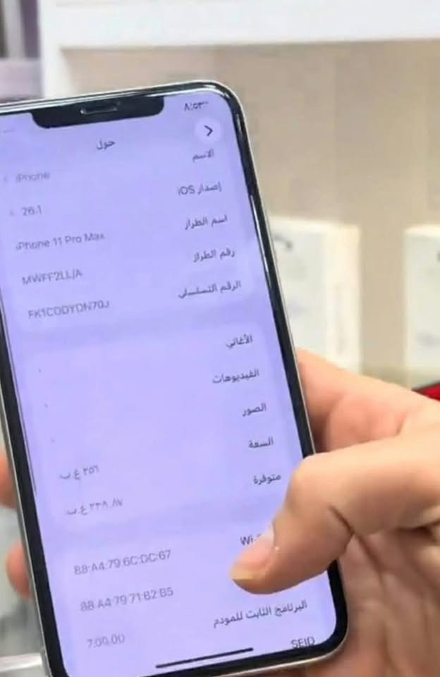 165 الف 11 برو ماكس مستبدل بطاريه اصليه فقط
وشرط
يرهم مراوس وبيع حسب القناعه ذاكره 256 بطاريه 100
نضافه فول شحن يطول 9 8 ساعات
واتساب متواجد بس ***********

نص مكتوب في الصور:
- حول iPhone 26.1 iPhone 11 Pro Max MWFF2LL/A FK1C0DYDN70J الأغاني الفيديوهات الصور السعة متوفرة Wi- 88:A4:79:6C:DC:67 88:A4:79:71:B2:B5 البرنامج الثابت للمودم 7.00.00 SEID