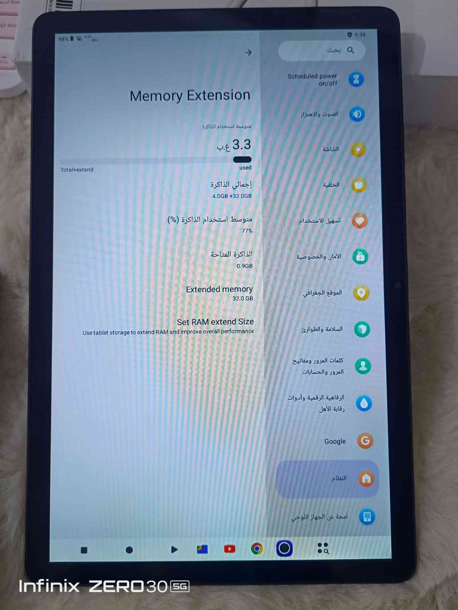 تاب ATMPC
حجم الشاشة11 بوصة (11-Inch)
نظام التشغيل أندرويد (Android) 15
الاتصال والتوصيل يدعم شبكات الواي فاي ثنائية النطاق 2.4GHz / 5GHz Wi-Fi 6
البطاريةسعة عالية جداً (Ultra High Capacity Battery)
الكاميراكاميرا خلفية مدعومة بالذكاء الاصطناعي (AI Camera) مع فلاش LED
السعر ١٦٠ الف
 واتساب ***********

نص مكتوب في الصور:
- Infinix ZERO 30 5G
- Infinix ZERO30 5G
- لمحة عن الجهاز اللوحي
- بحث
- Scheduled power on/off
- الصوت والاهتزاز
- الشاشة
- الخلفية
- تسهيل الاستخدام
- الأمان والخصوصية
- الموقع الجغرافي
- السلامة والطوارئ
- كلمات المرور ومفاتيح المرور والحسابات
- الرفاهية الرقمية وأدوات رقابة الأهل
- Google
- النظام
- المالك
- المعلومات القانونية والتنظيمية
- المعلومات القانونية
- تفاصيل الجهاز
- الطراز
- IT-801C
- Version number
- BigdroidOS 3.5.2.0101720
- إصدار Android
- 15
- معرفات الأجهزة
- عنوان IP
- fe80::465:38ff:fefc:cefc
- 192.168.31.178
- عنوان MAC لشبكة Wi-Fi
- لعرض عنوان MAC، اختر شبكة محفوظة
- عنوان MAC للجهاز على شبكة Wi-Fi
- 28:11:54:de:24:9e
- عنوان البلوتوث
- غير متاح
- مدة التشغيل
- 04:53
- رقم الإصدار
- IT_801C_V2.0.0
- Infinix ZERO30 5G Memory Extension متوسط استخدام الذاكرة 3.3 غ.ب used Total+extend إجمالي الذاكرة 4.0GB +32.0GB متوسط استخدام الذاكرة (%) 77% الذاكرة المتاحة 0.9GB Extended memory 32.0 GB Set RAM extend Size Use tablet storage to extend RAM and improve overall performance Scheduled power on/off الصوت والاهتزاز الشاشة الخلفية تسهيل الاستخدام الأام والخصوصية الموقع الجغرافي السلامة والطوارئ كلمات المرور ومفاتيح المرور والحسابات الرفاهية الرقمية وأدوات رقابة الأهل Google النظام لمحة عن الجهاز اللوحي
- الإعدادات بحث الشبكة والإنترنت الأجهزة المتصلة التطبيقات الإشعارات البطارية التخزين Scheduled power on/off الصوت والاهتزاز الشاشة الخلفية تسهيل الاستخدام الأمان والخصوصية التخزين تم استخدام 12 غ.ب. الإجمالي: 128 غ.ب. مدير مساحة التخزين إخلاء بعض المساحة الانتقال إلى تطبيق Files لإدارة الملفات وإخلاء مساحة الصور 0 بايت الفيديوهات 0 بايت الصوت 0 بايت التطبيقات 2.8 غ.ب. الألعاب 0 بايت المستندات 0 بايت غير ذلك 0 بايت المهملات 0 بايت النظام الإصدار 15 من نظام التشغيل Android 7.2 غ.ب. Infinix ZERO 30 5G