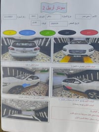 سنتافي • ٢٠١٢ • الصويرة