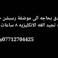 07712704425واتساب