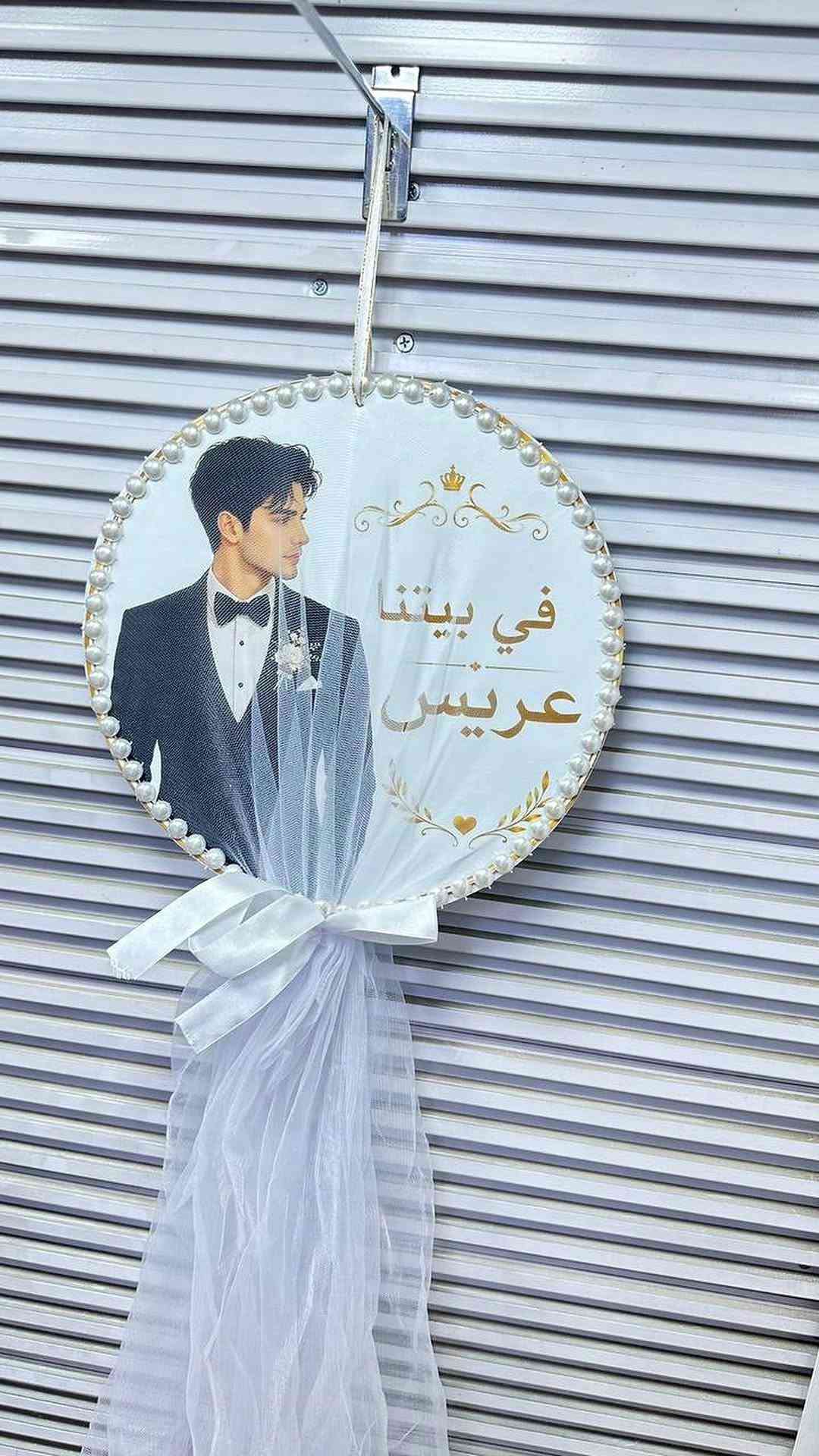متوفر جمله جمله جمله اشعار خاصه الى اهل الكميات بعد اكو هوايه ايتمات متوفره عدنه الى كافه البيجات والمحلات والتجار اهل الجمله
