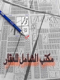 منطقة ٧٩ • ٢٠٠م • ركن