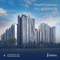 اليرموك • ٢٧٢م • قرض قائم