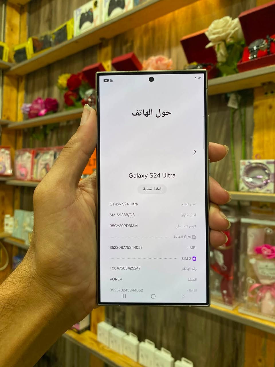 السلام عليكم
ألترا s24
الذاكرة 256
رام 12 
الجهاز مستخدم 7 اشهر 
نظيف وما بي أي خلل 
السعر مليون و بي مجال للطيبين
للاستفسار اكثر واتساب (***********)
