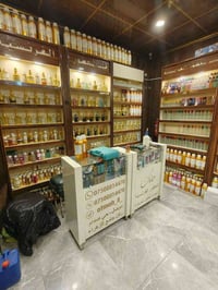 عطور • ديكور كامل • ركن جامع الزهراء