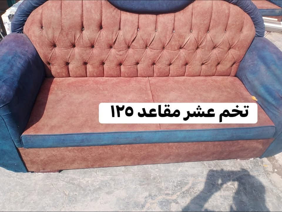 للتواصل واتساب ***********
