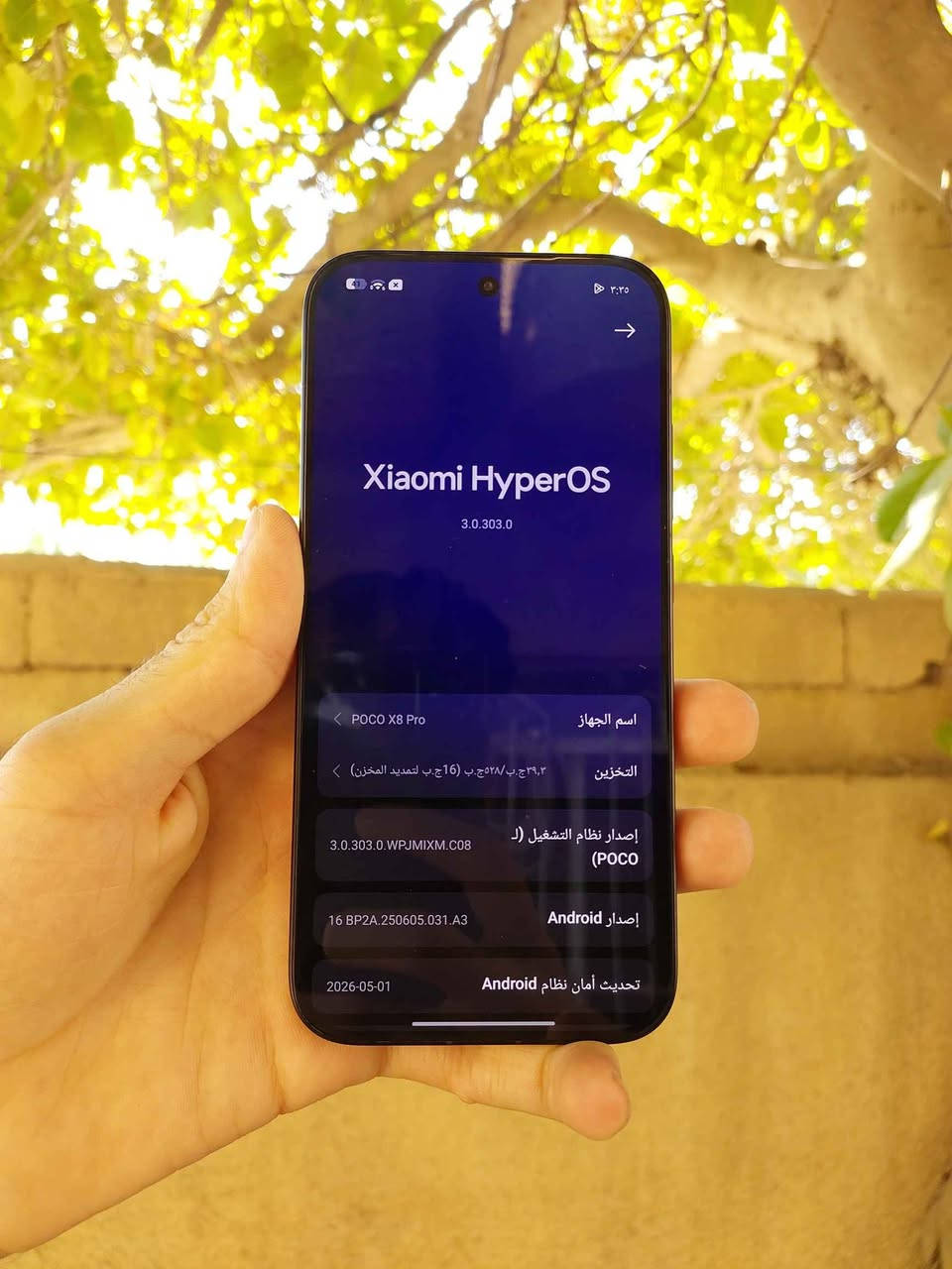 السلام عليكم 

للبيع او المراوس

بوكو X8 PRO اسود 

ذاكرة 512 الرام 12

دبل شريحة

ملحقاتة كارتونة و حافظة 

بطارية 100 

جهاز استعمل قليل جدا خالي من اي عطل او خدش
 
مكاني بغداد المحمودية او اللطيفية

السعر 550 

متوفر توصيل

واتساب 
*********** بغداد, العراق
