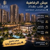 كاسو المنطقة الخضراء • ٢٢٨م • زيرو
