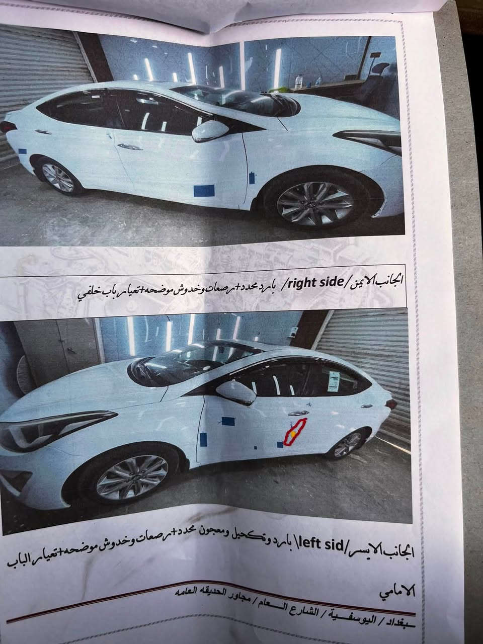 سلام عليكم ورحمة النتره  2014 بغداد رقم انكليزي فول موصفات عده البصمه فتح تحكم داخل 3 الوان مكينه وكير مكفولات
سنويه الى2031/11/4 جاهزه من كلشي كهربائي كل شغاله
تبريد تدفئه تخم تاير وباتري جدد مكفوله من صبغ بيه بارد موضح بل سونار 
السعر 120 وبيه مجال
مكاني بابل مشروع المسيب***********
