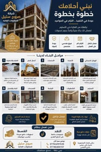 ٢٠٢٦/٨/٢٨ • مجمدة+كيزر+طباخ • نقد وقسط