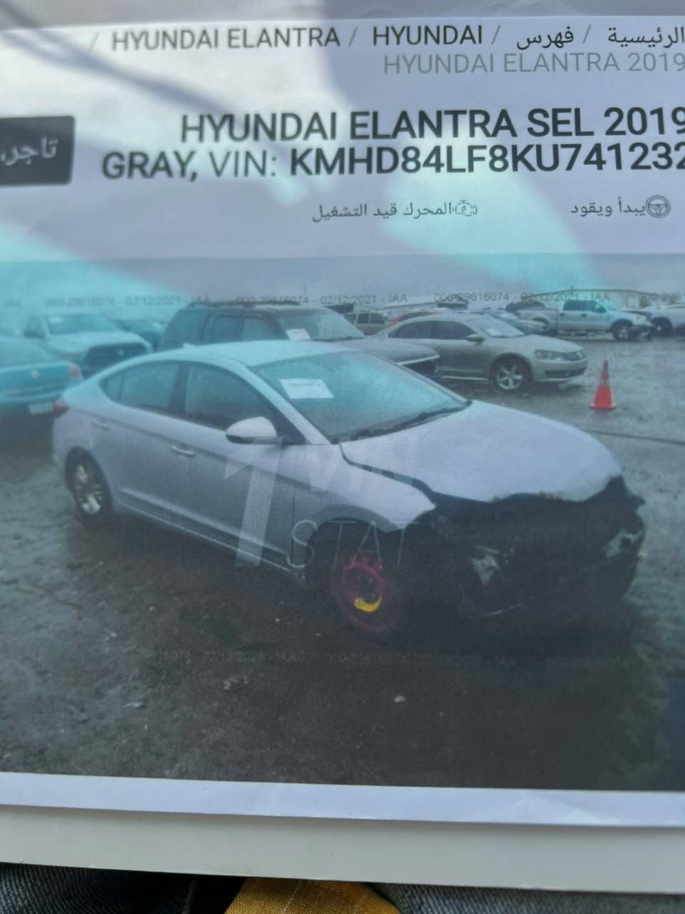 السلام عليكم النترا موديل 19وارد امريكي محرك 2000دوش كير اي تي مواصفات نقطه عمياء تحديد مسار شاشه انذار مري جانبيه تحكم ستيرن جهتين حادث مثل ماموضح بلصوره حادث بسيط جداً والسياره ليبل 1 السعر 128وبيهه مجال 
*********** هزه جديده سنويه 2031 سياره باسمي

نص مكتوب في الصور:
- الرئيسية / فهرس / HYUNDAI / HYUNDAI ELANTRA 2019
- HYUNDAI ELANTRA SEL 2019
- GRAY, VIN: KMHD84LF8KU741232
- يبدأ ويقود
- المحرك قيد التشغيل
- HYUNDAI ELANTRA S GRAY, VIN: KMHD84LF8KU
- HYUNDAI ELANTRA SEL 2017
- GRAY, VIN: KMHD84LF8KU741231