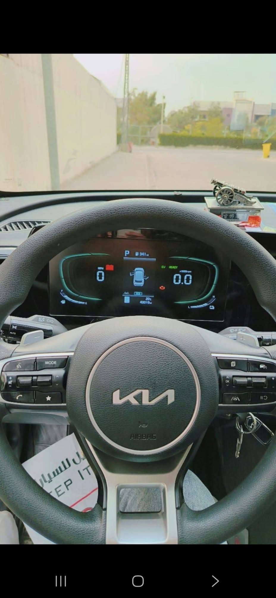 سبورتج هايبرد • ٢٠٢٣ • بغداد ببسمي