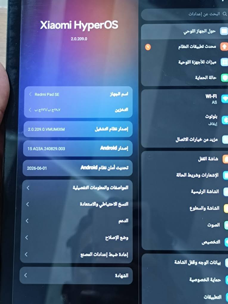 ايباد ريدمي pad SE
ذاكره 256 
رام 8
بدون ملحقات السعر 160قفله 
استفسار ***********
ما داخل تصليح أبد النجف, العراق
