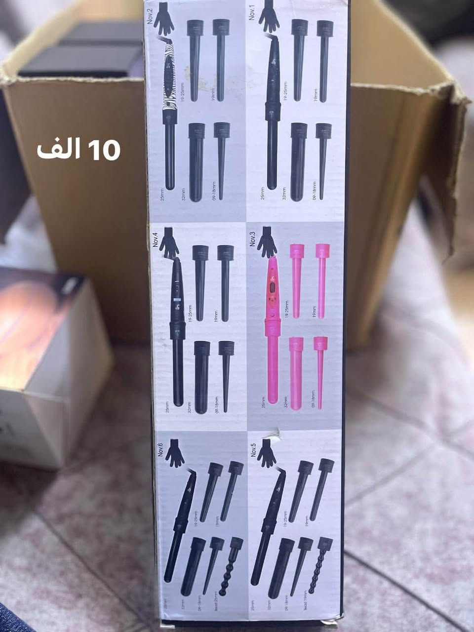 امزون الاسعار بالصوره *********** وتساب
