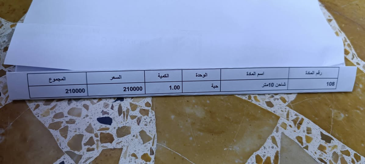 بي واي دي • شاحن ١٠م • مستخدم اسبوع