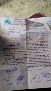 حي الداخليه • ١٠٠م • سند٢٥