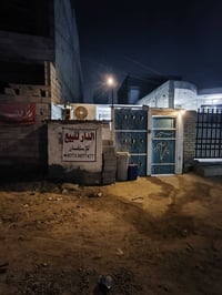 بيت تجاوز بغداد الامين ثانيه قرب شبكه كهرباء نزال 17 واجهه 5 مساحه 85 ...