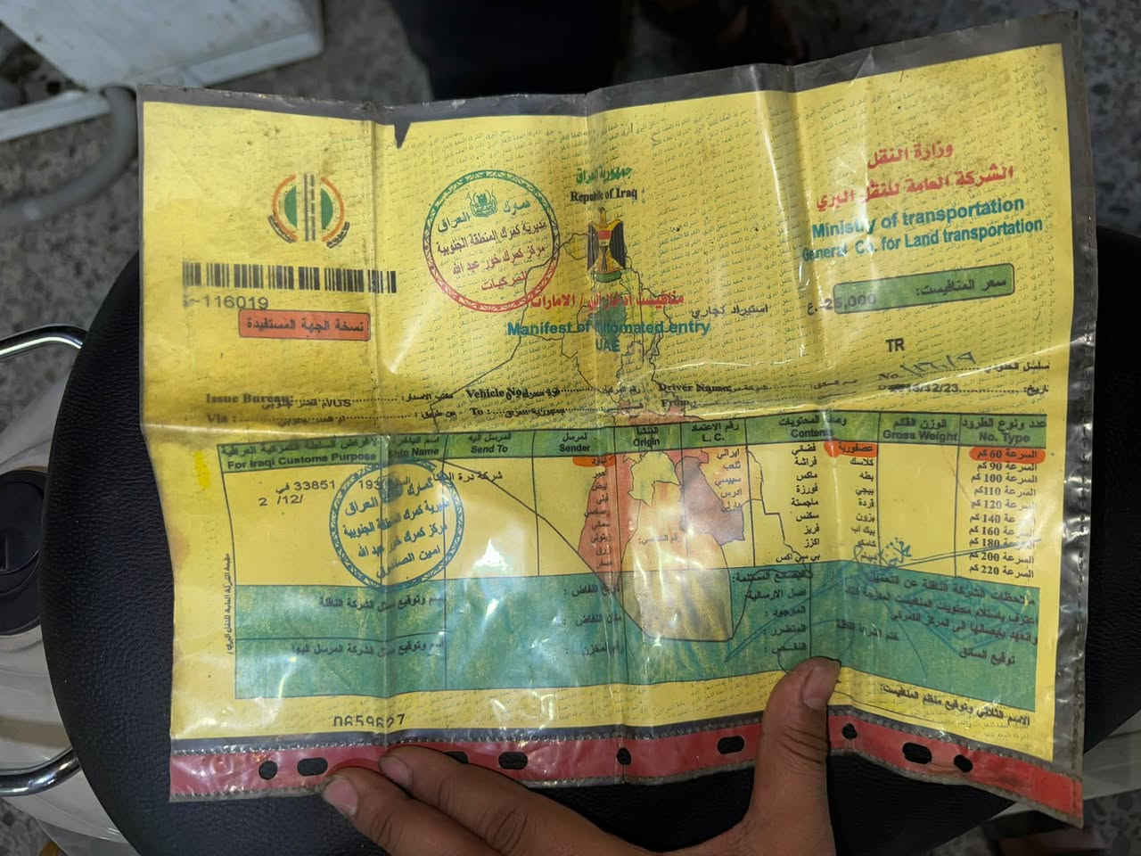 كلاسك • بلا نقوص • الشرطه الخامسه