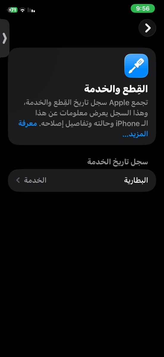 آيفون 11 • ٦٤ غ.ب. • مفتوح