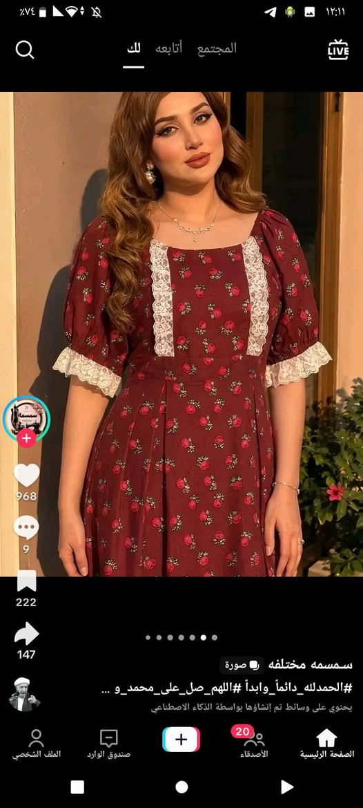 خياطة نسائية • دشاديش • توصيل