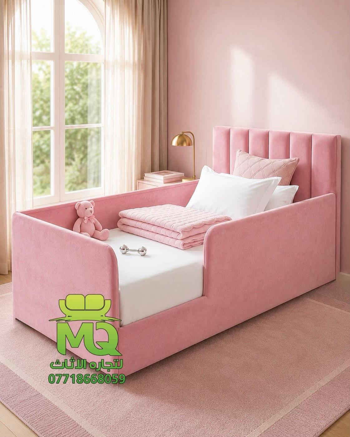 🌟 سرير أطفال 🌟 ✅ ألوان حسب الطلب ✅ قياسات حسب الطلب 📍 الموقع: بغداد – سبع أبكار، شارع المعارض، قرب الوقف السني، داخل فرع بدي جيك. 📞 للطلب والاستفسار: *********** نوفر تصاميم مميزة بجودة عالية، مع إمكانية تنفيذ اللون والقياس الذي يناسبك. راسلنا الآن واحجز سرير طفلك بالمواصفات التي ترغب بها.
