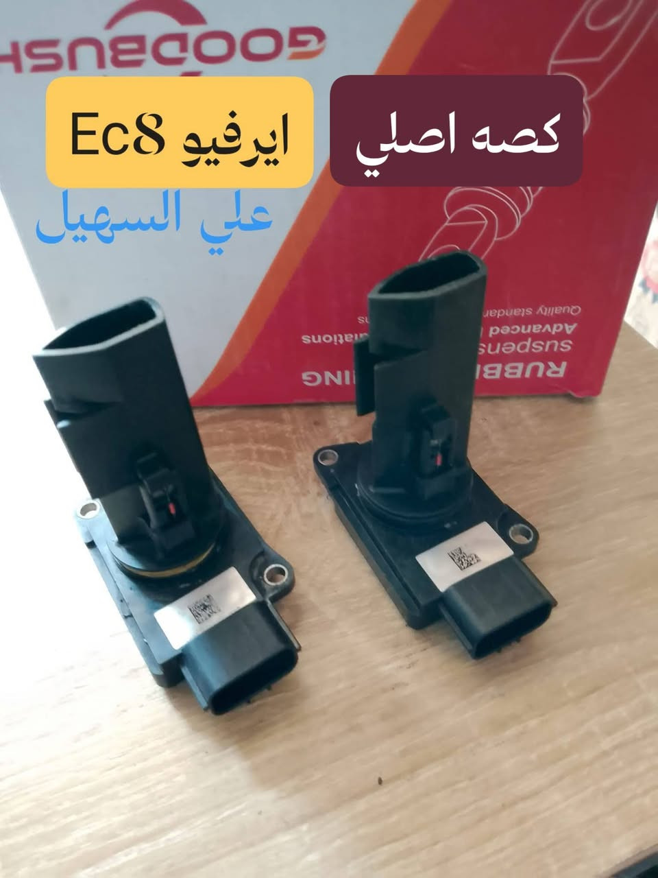 جمعتكم مباركه الغوالي.  🌹 ⏰يوجد توصيل لكافه محافضات العراق.  ***********اثير***********📞📞📞💥💥💥💥💥💥💥💥💥💥💥
🛩️🛩️🛩️🛩️🛩️🛩️🛩️🛫🛫🛫🛫🛫🛫🛫
بفظل الله وصلت وجبه جديده من كافيه ادوات الجيلي امكراند c7andc8 كما عودنا زبائنا الكرام 
توفر كافيه كماليات الجيلي كافيه مواد الحداديه إمامي وخلفي 🔹🔹🔹🔹🔹🔹🔹🔹🔹🔹🔹🔹🔹
🚨🚨🚨🚨🚨🚨🚨🚨🚨🚨🚨🚨🚨🚨🚨🚨
🚗🚗🚗🚨وصل لايت اسود وابيض c7اصلي كامل +جام لايت +بلاجكتور إمامي+بلاجكتور خلفي+اشاير مريc7
وصل c8جام لايت +بلاجكتور إمامي +كفر بلاجكتور نيكلc8🚧🚧🚧🚧🚧🚧🚧🚧🚧🚧🚧🚧🚧
وصلت ارضيات جيلي c7 andc8+فراش دشبول+غلاف سويج+غلاف ستيرن +مطريات+دوس باب +كبات +ماسحات الئ اخره🚗🚗🚗🚗🚗🚗🚗🚗🚗
وصلت دبلات c8+c7+قواعد دبل +روس روط +مغازل+طوب+لقم ستيرن+دسكات c8andc7 الئ اخره
وصلت دعاميات إمامي c7+درع محرك +بطاين جاملغ امامي +خلفي الئ اخر
و💥💥💥💥💥💥💥💥💥💥💥صلت يدأت c8خارجيه وداخليه كذالك c7 وغيره من المواد الاحتياطيه
اخوكم وخادمكم علي السهيل✨✨✨✨✨✨✨✨
*********** اثير واتساب📞📞📞📞
***********اسياسيل📞📞📞📞

🛞🛞🛞🛞🛞🛞🛞🛞🛞🛞🛞🛞🛞🛞🛞🛞
جمعتكم مباركه الغوالي.  🌹 ⏰يوجد توصيل لكافه محافضات العراق.  ***********اثير***********📞📞📞💥💥💥💥💥💥💥💥💥💥💥

نص مكتوب في الصور:
- علي السهيل لادوات الامكراند *********** ***********
- علي السهيل GEELY الياقوت ***********
- Ec8 ايرفيو علي السهيل كصه اصلي
- علي السهيل
- C7
- بطاين جاماغ C7
- طوب c8 علي السهيل
- دعامیه امکراندc7 ***********
- دوس بايبان طويله C8 علي السهيل
- جوزه حماوه اصلي
- علي السهيل C8
- اسود فول لايت c7 علي السهيل