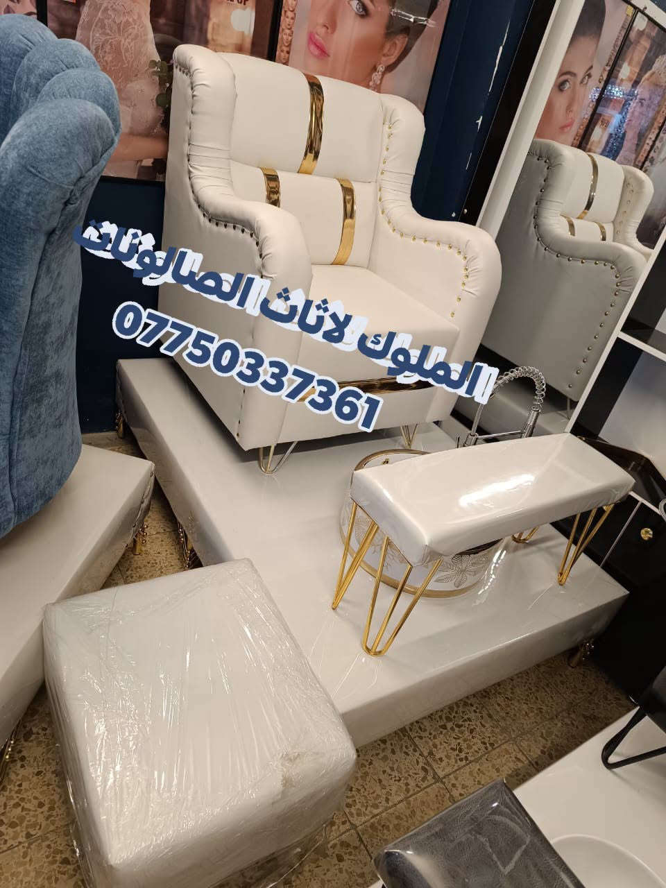 استيجات بدكير • الملوك • توصيل محافظات