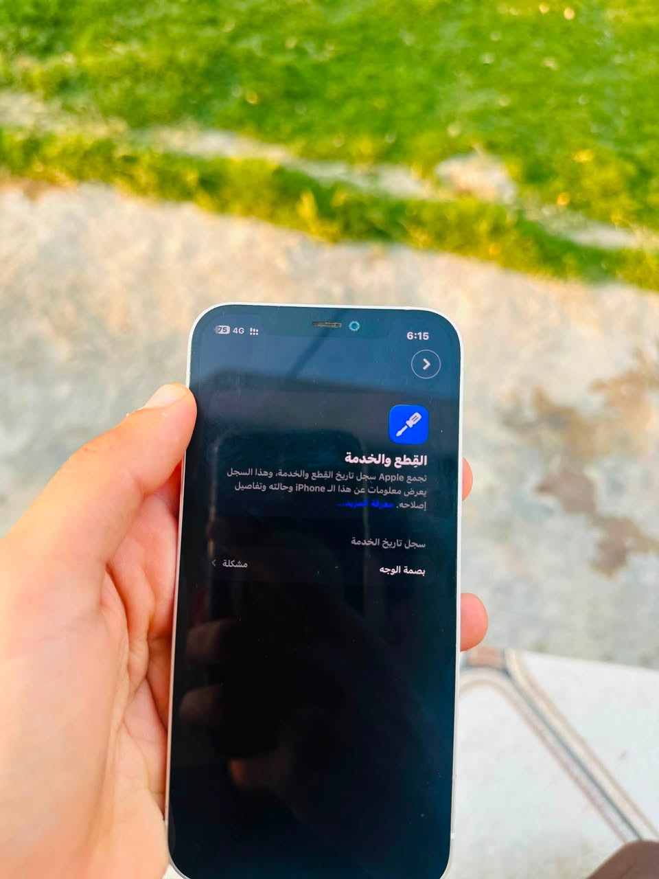 السلام عليكم
ايفون 12عادي للبيع فقط 
ذاكره 128
بطاريه 97مرفوع 
✅دبل خط 
متوقفه بصمه الوجه فقط غير هاذه شرط 
اي شي ما مبدل بي 
السعر 240 قفل 🔒
مكان التلفون الحلوات  
***********
