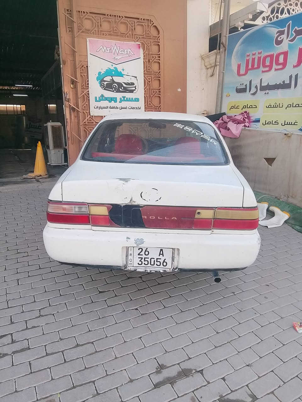 كورله موديل 92 للبيع للاستفسار
***********
