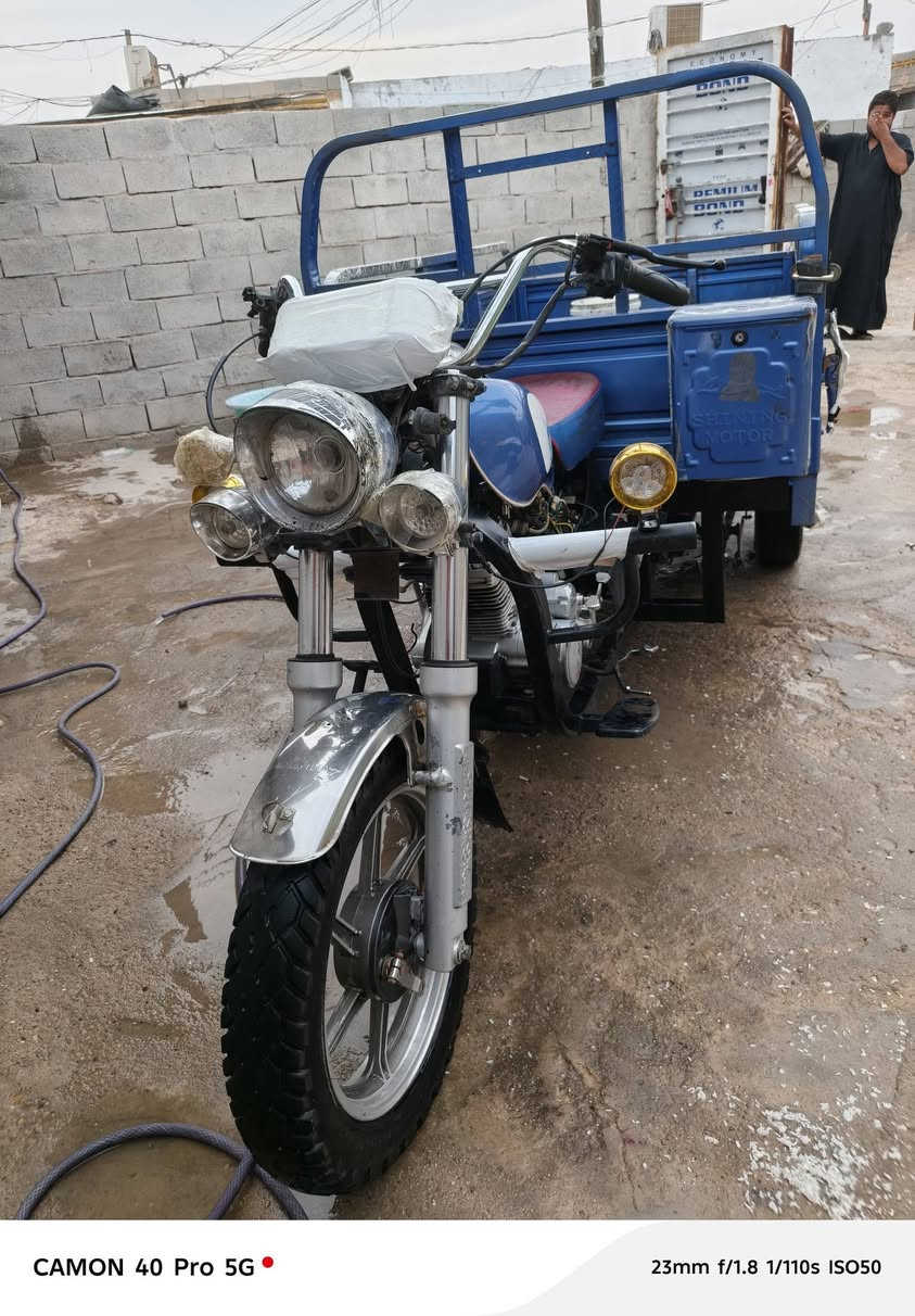 ستوته جمره • ٢٠٢٣ • مكمركه