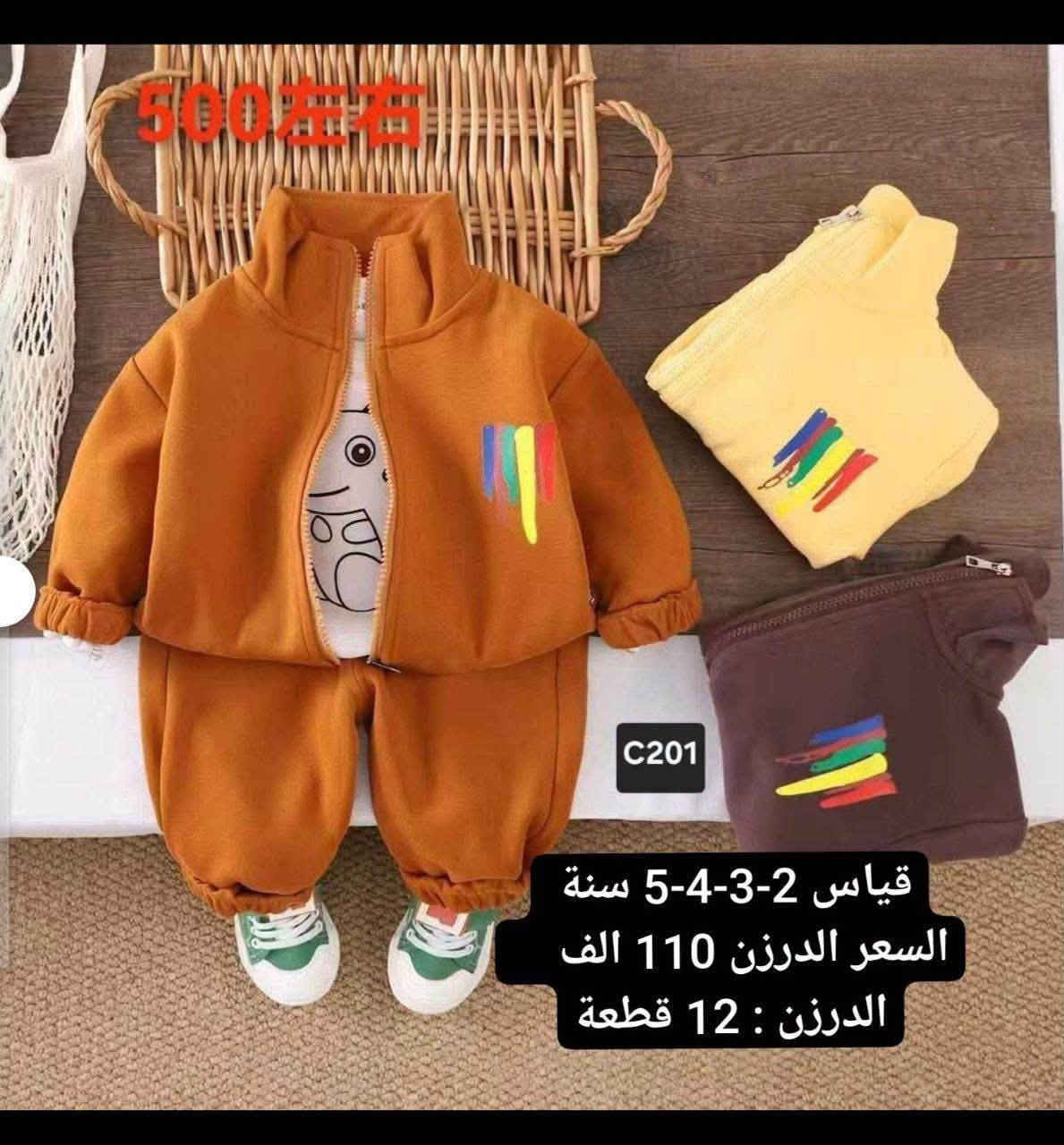 جملة فقققط🔥🔥
أسعار نااار

☝️☝️☝️☝️☝️☝️☝️☝️☝️☝️☝️

•جديد وحصري من سبونج بوب للأطفال 🔥 
(البيع بالجملة فقط) 🤚

•🪄🪄💫
•خامة التركي قطنية اصلية 🇹🇷
💸💸

قناة واتساب

https://chat.whatsapp.com/Bro0qTyefl0Be908wJ2FDF

قناة تلكرام

https://t.me/ALsh23mm

واتس اب ***********

•يوجد توصيل لجميع محافظات العراق 🚚

للحجز والاستفسار 

@Do966ha

رقم واتساب
***********
