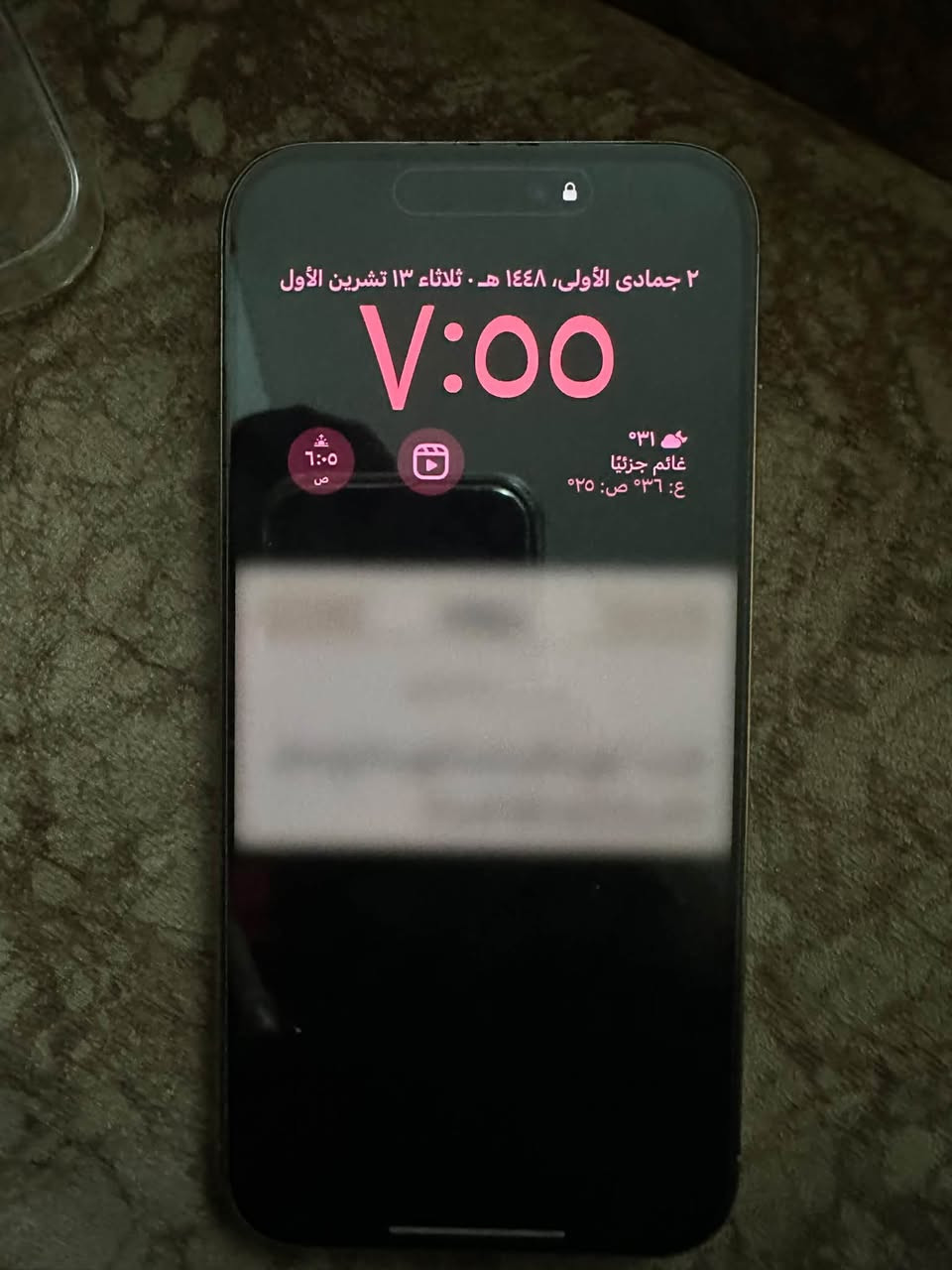 آيفون ١٦ برو ماكس • نضيف • بطارية ٩٢٪