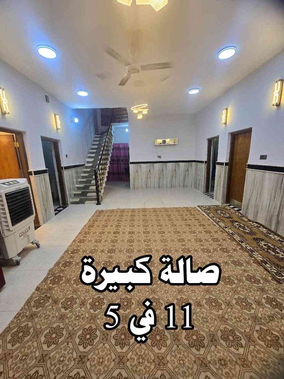 بيت للبيع طابو صرف - حي العسكري المساحة 252 متر طابقين والثالث بيه مخزن
علماً ان ( الماء والكهرباء والمجاري ) مجهزه بأرقى الماركات العالمية وبأحدث انظمة للاتصال *********** عمارة, ميسان
