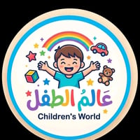 مستلزمات أطفال • حفاضات • توصيل