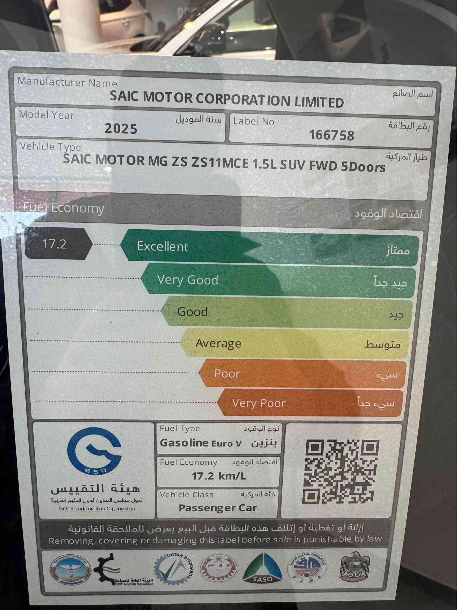موديل 2025 mg ZS 
محرك 1,500
سعر 18,550,000 د.ع  بدون الرقم 

و مع الرقم 20,750,000 د.ع 
مرقم أربيل وجاهزة للاستلام 
الموصل / المعارض الجديدة 
معرض العباسي وكيل معتمد لدى mg 
***********
*********** دهوك, العراق
