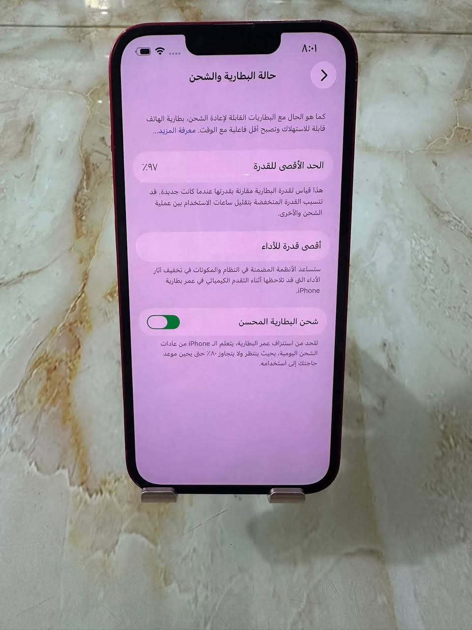 ايفون 13 عادي ذاكرة 256 بطارية 97 مكفول من كلشي عدا الشاشة
الشاشة مو اصلية وضواها خفيف
بدون ملحقات
السعر 390
بغداد
*********** واتساب
