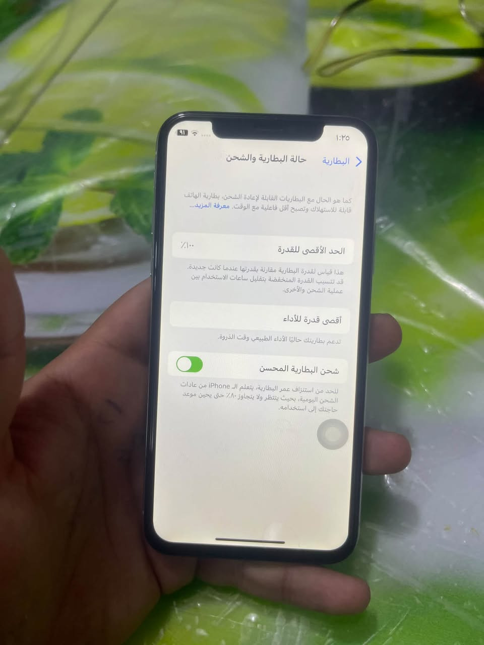 سلام عليكم ايفون اكس للبيع
ذاكره 64 

بطاريه 100 مبدله اصليه 

مبدل شاشه اصليه 

جهاز نضيف جديد 

***********

نص مكتوب في الصور:
- ١:٢٥
- البطارية
- حالة البطارية والشحن
- كما هو الحال مع البطاريات القابلة لإعادة الشحن، بطارية الهاتف قابلة للاستهلاك وتصبح أقل فاعلية مع الوقت. معرفة المزيد...
- الحد الأقصى للقدرة
- ١٠٠٪
- هذا قياس لقدرة البطارية مقارنة بقدرتها عندما كانت جديدة. قد تتسبب القدرة المنخفضة بتقليل ساعات الاستخدام بين عملية الشحن والأخرى.
- أقصى قدرة للأداء
- تدعم بطاريتك حاليا الأداء الطبيعي وقت الذروة.
- شحن البطارية المحسن
- للحد من استنزاف عمر البطارية، يتعلم الـ iPhone من عادات الشحن اليومية، بحيث ينتظر ولا يتجاوز ٨٠٪ حتى يحين موعد حاجتك إلى استخدامه.