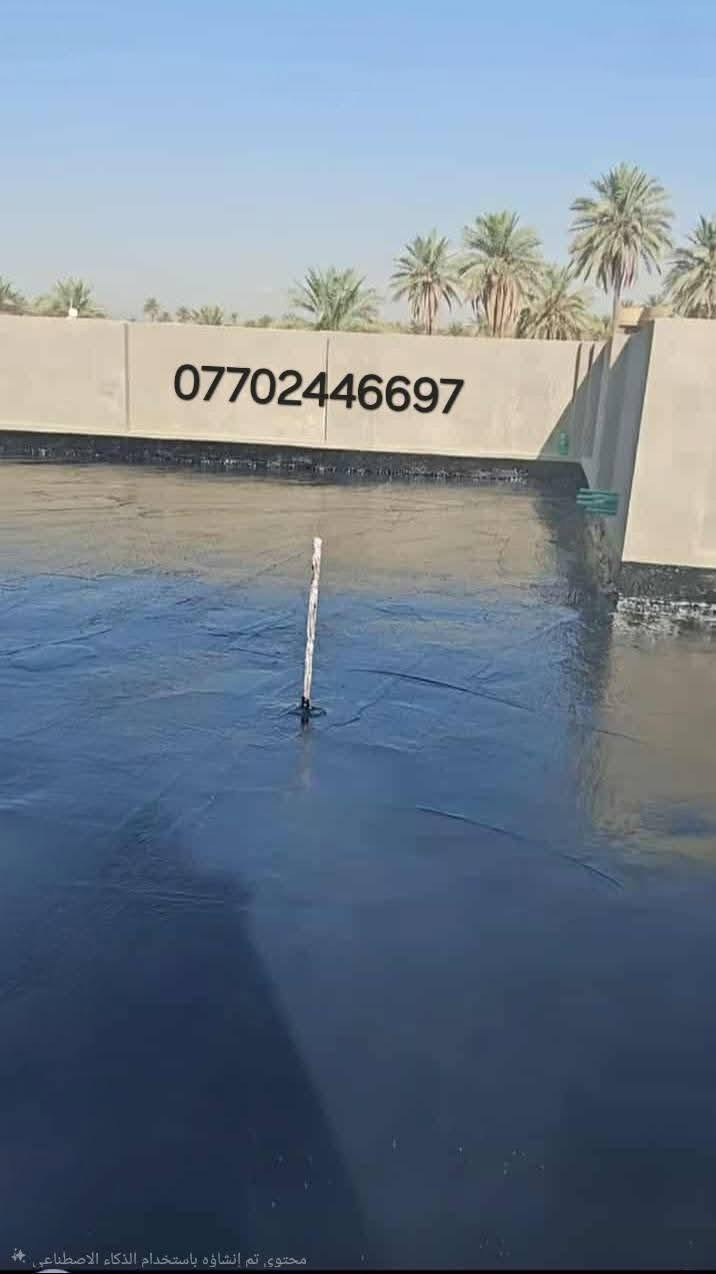 تزفيت الاسطح والبتلوات وإعادة ماستك شغل على الفحص متواجد خاص واتساب ***********
