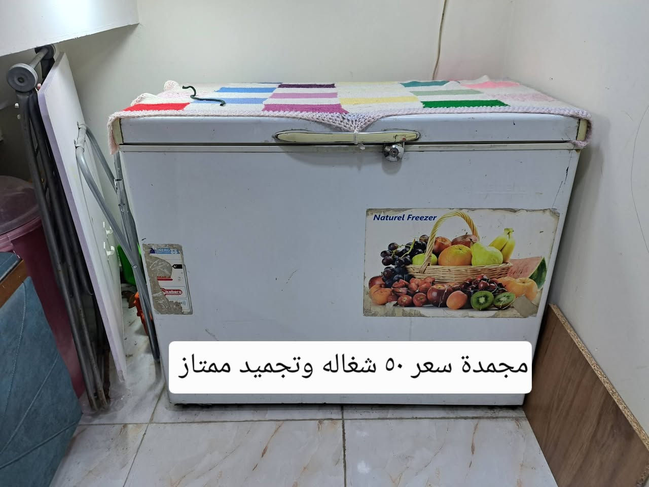 زعفرانية • مجمدة شغالة • ميز تلفزيون