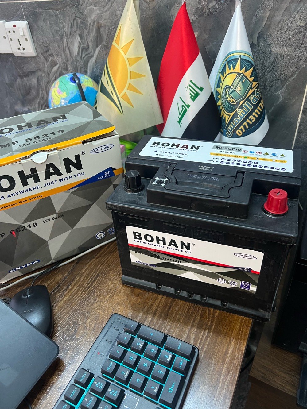 بطاريات سيارة • جميع الأنواع