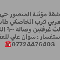 انسب سعر 🏡