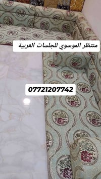 جلسات عربية كويتي • خامة أصلية • البصرة