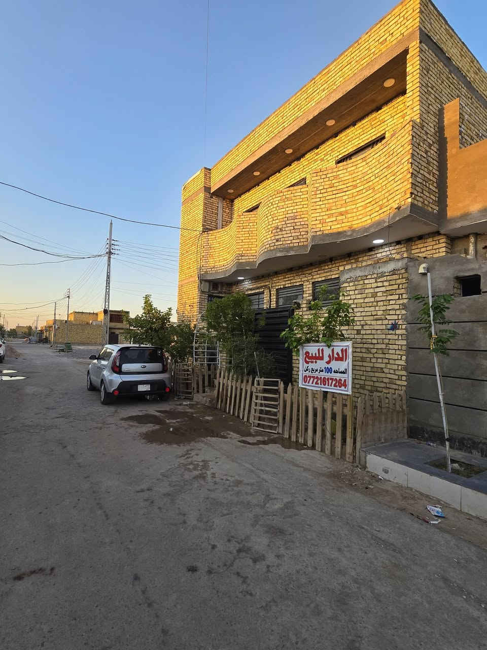 السلام عليكم بيت للبيع 100م مربع ركن طابقين كامل بناء حديث تقريبا سنه    المكان حجي حسن الثانيه جهة الجمعيات  للاستفسار اكثر الاتصال  ***********
