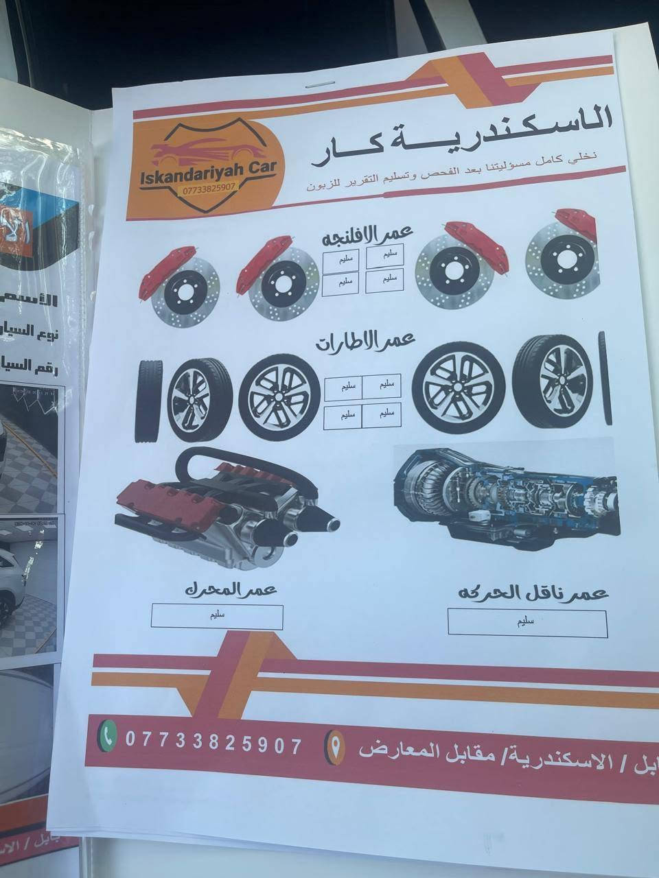 سورنتو موديل ٢٠٢٤ السيارة جديده ماشيه ١٧الف 
فول مواصفات ما عده الفتحه 
السعر ٢٩٨ بيها مجال 
المكان بابل اسكندريه 
***********
