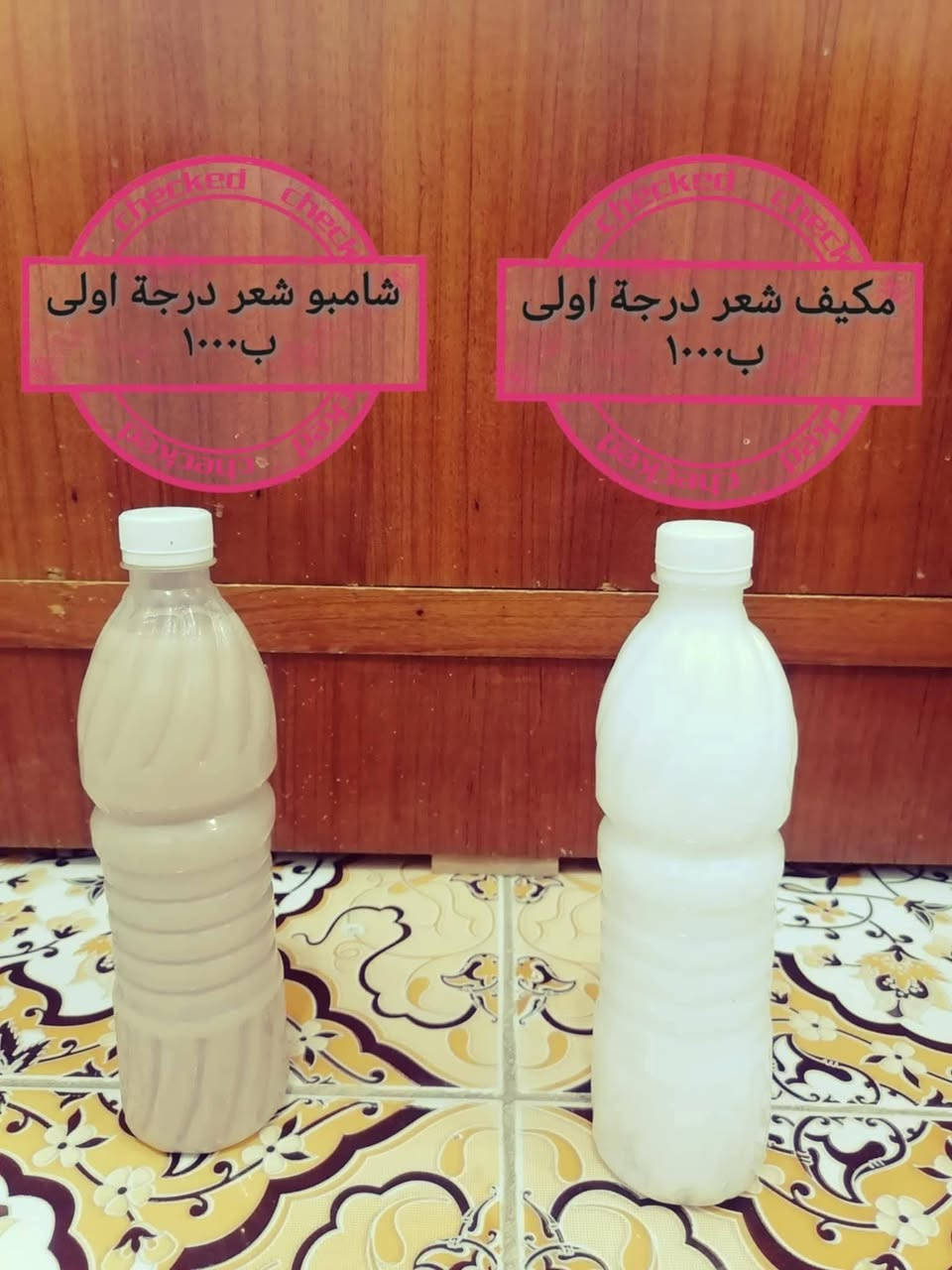 مجموعة من أجود أنواع المنظفات و بأسعار مناسبة جدا و تنافسية 🌺🌸
شرط الفحص و الجودة و اذا ما عجبكم ترجعلكم فلوسكم
👈 شامبو شعر طين خاوه
بطل ب١٠٠٠ 🚿🧴
👈 مكيف شعر درجة اولى
بطل ب١٠٠٠ 🚿🧴
 👈 زاهي متعدد الاستخدامات
بطل١ لتر ب ١٠٠٠🧴 
دبة ٣ لتر ٣٠٠٠ 🧴
جلكان ٢٠ لتر ب١٨٠٠٠ 🧴
👈شامبو ملابس اسود🧥
بطل ب١٠٠٠🧴
دبه ٣ لتر ب٤٠٠٠🧴
👈 صابون سائل استحمام 🧼
بطل ب ١٠٠٠🧴
دبة ٣ لتر ب ٤٠٠٠ 🧴
👈 معطر عام للأرضيات والملابس 
🧴١بطل ب ١٠٠٠
👈 قاصر الوان🧥🦺
بطل ١ لتر ب ١٠٠٠ 🧴
دبة ٣ لتر ب ٣٠٠٠🧴
👈 قاصر ابيض مركز🥼
بطل ١ لتر  ١٠٠٠🧴
دبة ٣ لتر ب ٢٠٠٠🧴
👈 منظف طباخ مركز🔥
بطل ب١٠٠٠ 🧴
👈 فلاش مركز لأزالة الترسبات الكلسية
بطل ب ١٠٠٠ 🧴
ويوجد خدمه توصيل لجميع مناطق الكوت
للحجز والاستفسار مراسلتنا على صفحتنا الشخصية او الاتصال على الرقم او واتساب
***********
