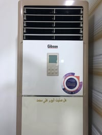 سبلت جبسون • طن ونص • ماطور محروك