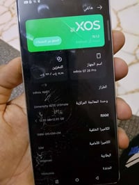 Infinix GT 20 Pro فقط شاشه بيه فطر واضح كدامك ويشتغال طبيعي وقوي وسريع...