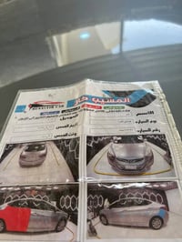 النترا • ٢٠١٦ • بابل